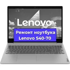 Замена hdd на ssd на ноутбуке Lenovo S40-70 в Волгограде